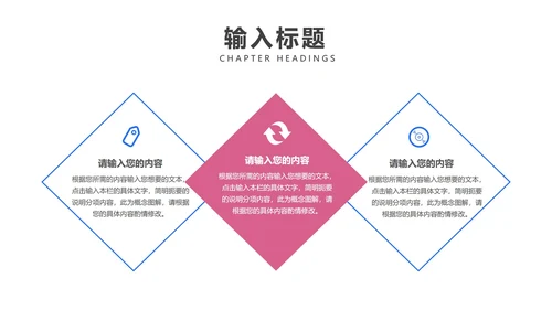 蓝色扁平风办公女孩工作总结汇报PPT模板