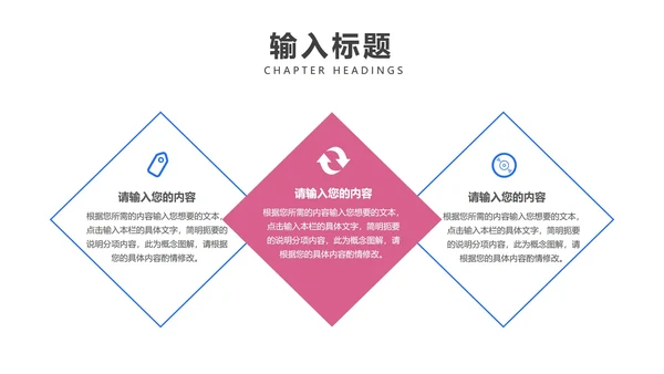 蓝色扁平风办公女孩工作总结汇报PPT模板