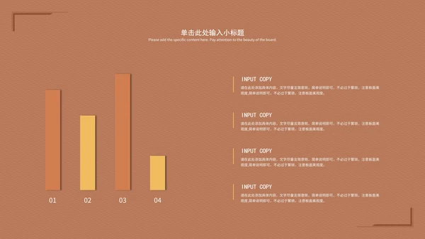 红色深林落日论文答辩PPT模板