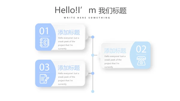 蓝色医疗医生述职报告动态PPT