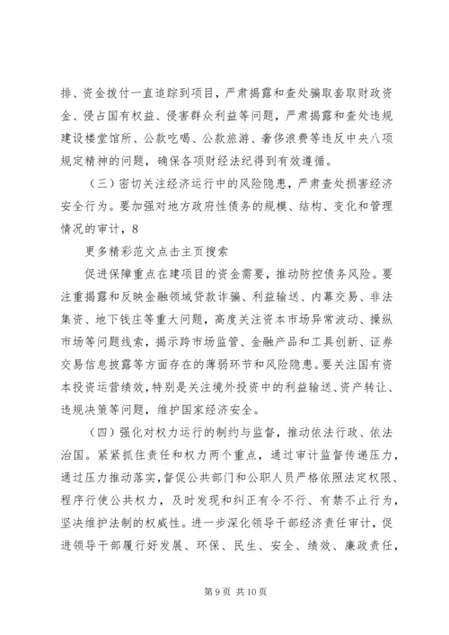 学习《准则》《条例》心得体会：严守党规党纪 (2).docx