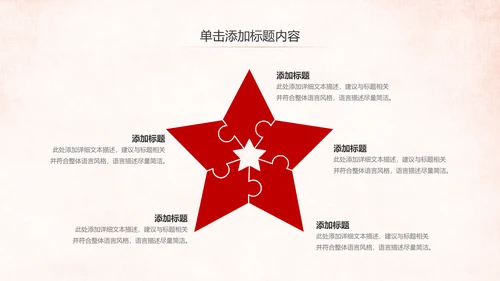 法院法庭法律天平公平法学工作报告总结PPT