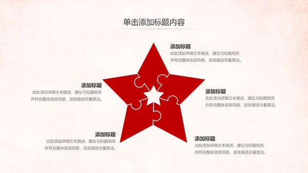 法院法庭法律天平公平法学工作报告总结PPT