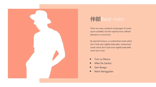 唯美婚礼策划婚庆公司宣传动态PPT模板