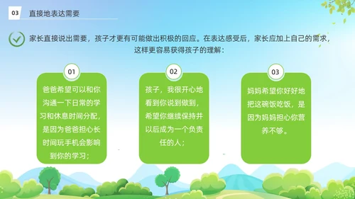 蓝色清新展板大自然亲子非暴力沟通培训PPT课件