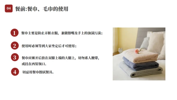 餐桌文化商务礼仪教育通用PPT模板