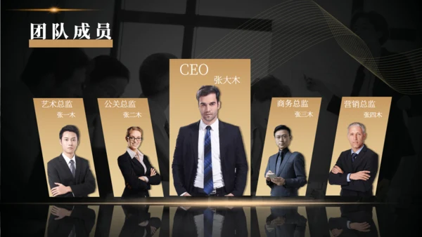 商业项目计划书云雾城市通用PPT模板