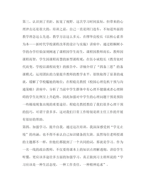 精编之辞职信范文辞职信推荐范文汇编.docx