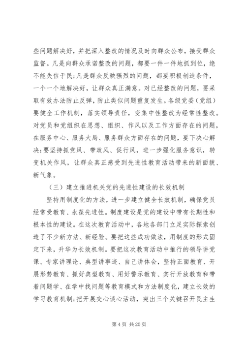 在市直机关思想宣传工作大会上的讲话.docx