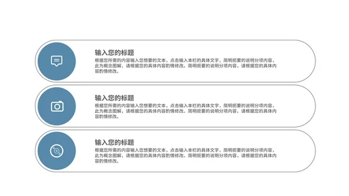 简约风阅读改变命运读书分享PPT模板