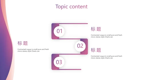 紫色大气信用卡营销工作总结动态PPT模板