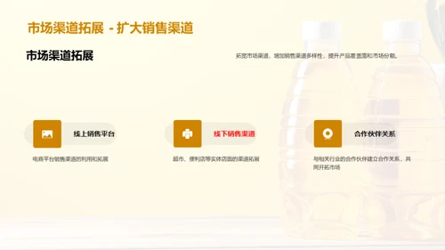 揭秘食用植物油市场