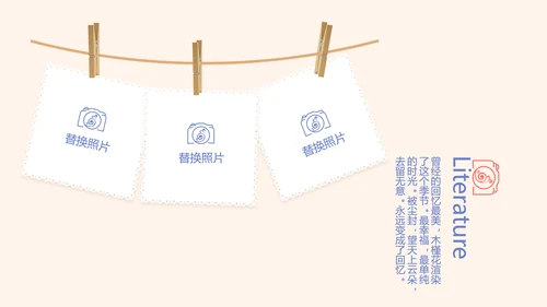 世界旅游电子相册动态PPT