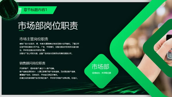 企业宣传策划梦想前行通用PPT模板