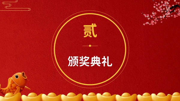 新征程创未来年终总结通用PPT模板
