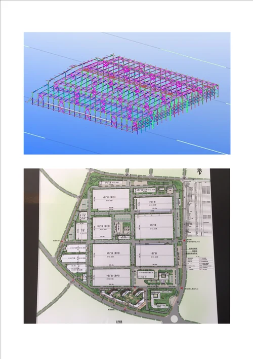 杭州易辰汽车厂房钢结构施工方案