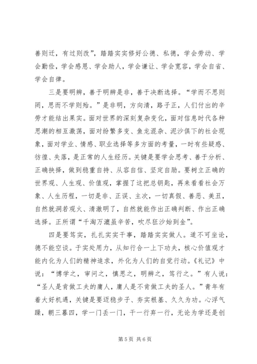 新时期坚定共产主义理想信念心得体会_1 (3).docx