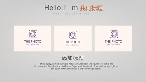 黑色创意时尚彩妆培训动态PPT