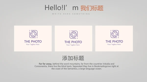 黑色创意时尚彩妆培训动态PPT
