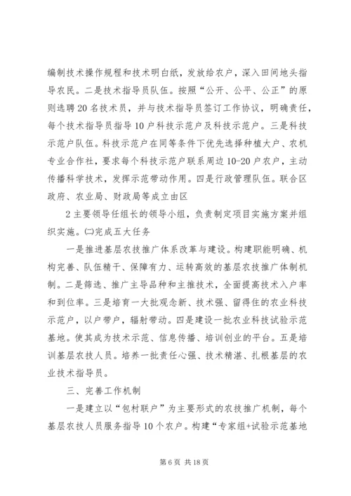 加强学习提高认识_1.docx