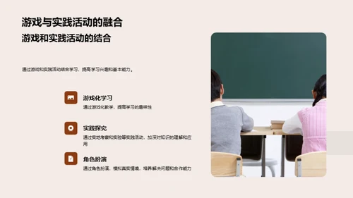 三年级全程学习指南