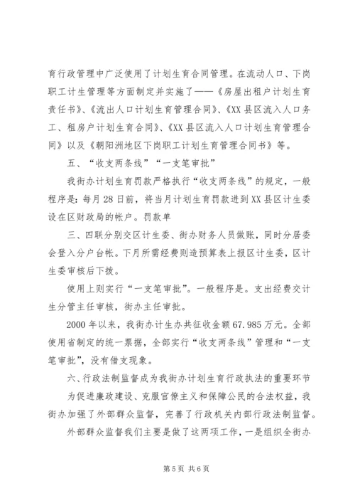 关于依法维护矿山生产正常秩序确保企业合法权益的请示 (3).docx