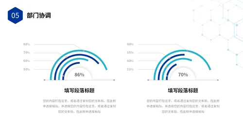 科技风IT行业科技公司年终工作总结PPT年终总结