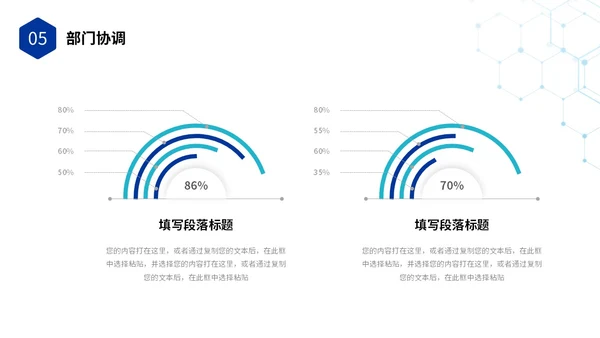科技风IT行业科技公司年终工作总结PPT年终总结
