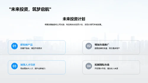 互联网行业中的我们