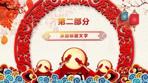 2019震撼大气企业员工激励厉兵秣马决胜未来年会PPT模板