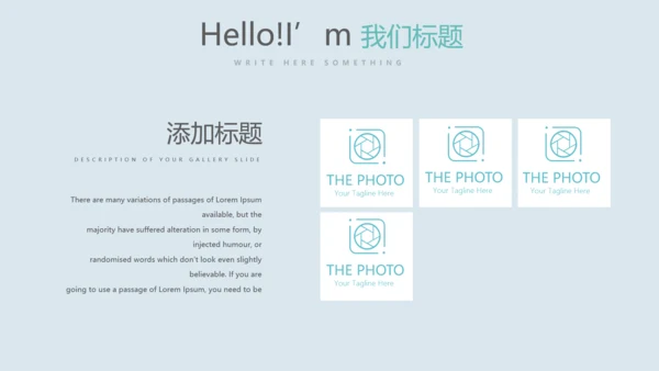 医疗医学手术室管理动态PPT