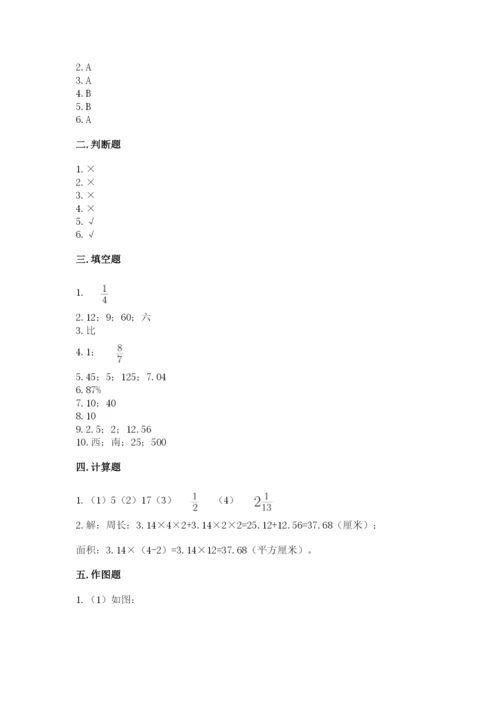 2022六年级上册数学期末测试卷（名师系列）word版.docx