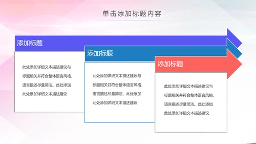水彩青春正能量五四青年节共青团团委总结PPT模板