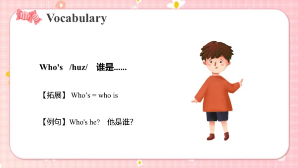 Unit1 My family Lesson2 课件(共39张PPT)