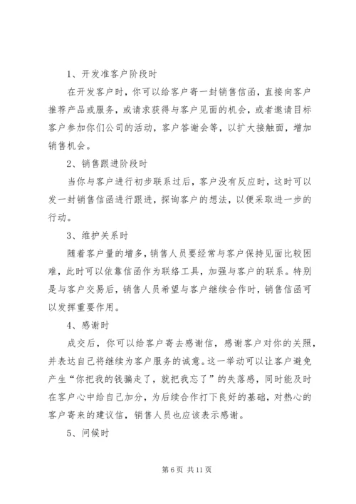 充分就业市第十二期简报 (4).docx