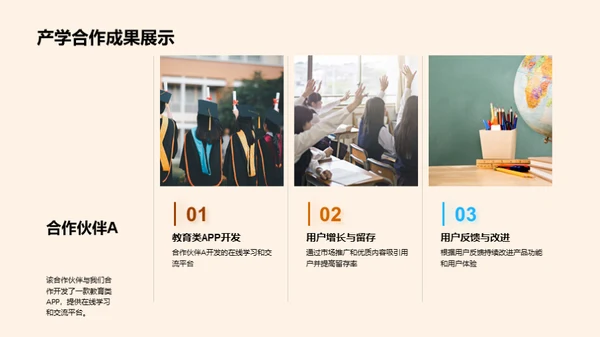 硕士教育创新路径