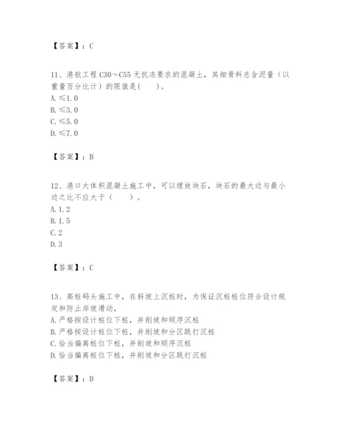 2024年一级建造师之一建港口与航道工程实务题库及完整答案（名师系列）.docx