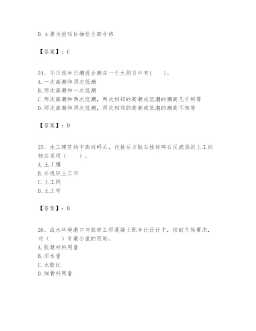 2024年一级建造师之一建港口与航道工程实务题库附参考答案（能力提升）.docx