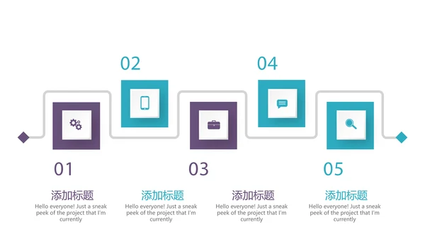 奔跑吧个人成长感悟商务通用动态PPT