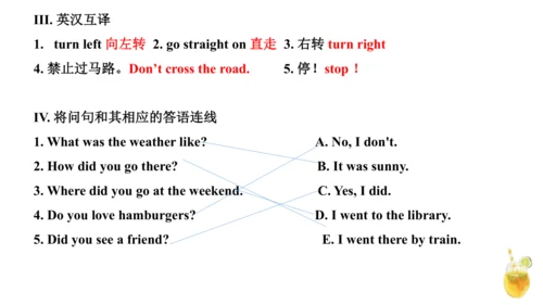 外研版（一年级起点）六年级上册英语Module6-Module10知识点讲解课件（66张）