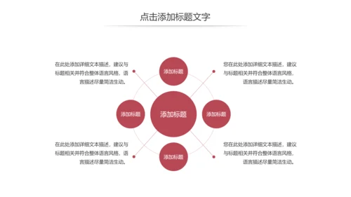 简约爱心医疗护士护理工作报告动态PPT模板