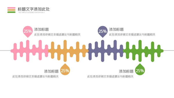 2023年音乐节艺术培训钢琴吉它音乐教学PPT