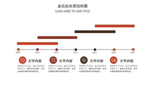 法律讲堂人民法院法律法庭司法改革法制PPT模板