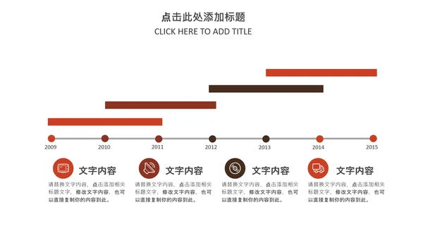 法律讲堂人民法院法律法庭司法改革法制PPT模板