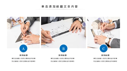 蓝色工程项目报告建筑图纸工程施工建筑设计PPT