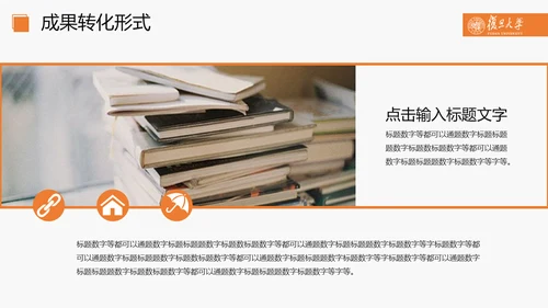开题报告毕业论文答辩通用PPT模板