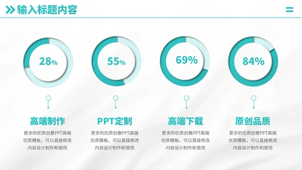 绿色医疗医学医院工作汇报医生述职答辩职称评级报告医学生年终总结PPT模板