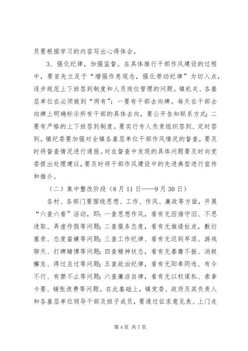 花炮企业转包分包工作方案2篇.docx