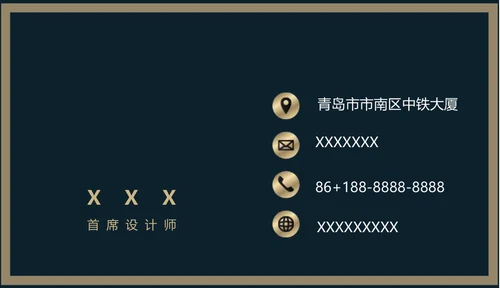 名片个人名片