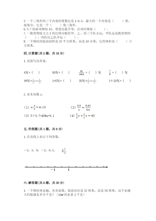 小升初六年级期末试卷通用.docx